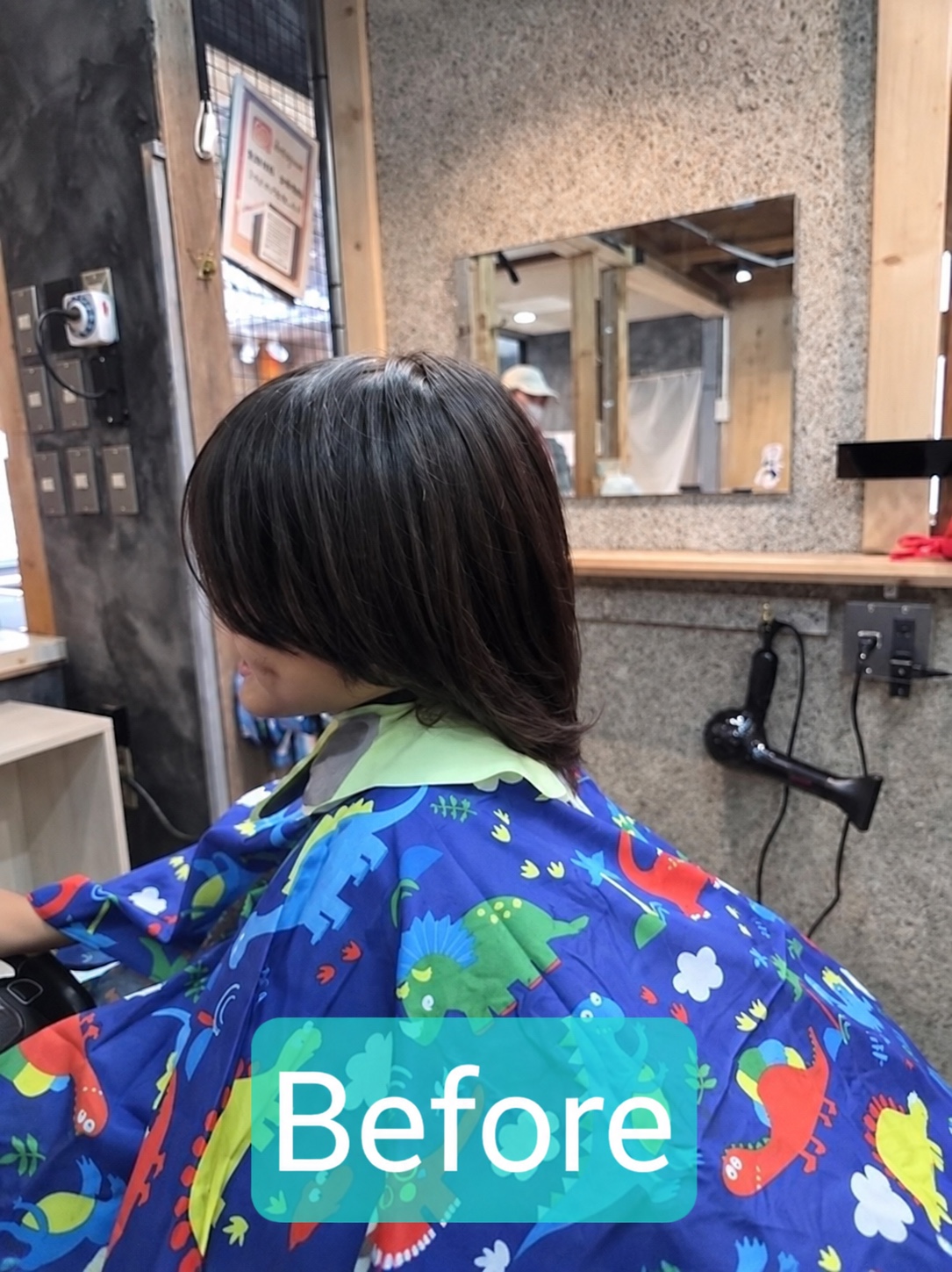カット前の男の子