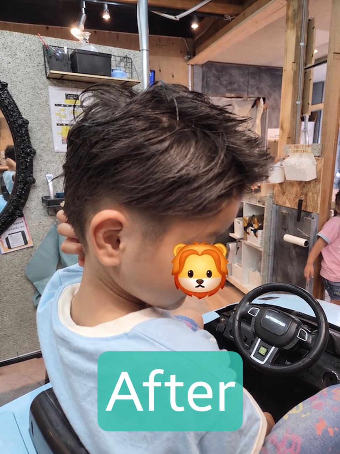 カット後の男の子